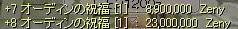 seilen.jpg