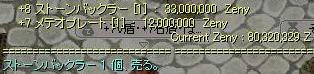 seilen2.jpg
