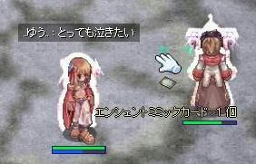tana.jpg