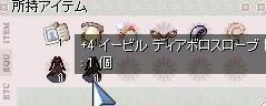 dia.jpg