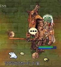 mu2.jpg