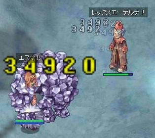 rin7.jpg