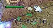 ban.jpg