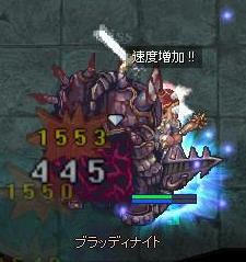 fu1.jpg