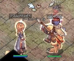 sns2.jpg