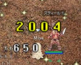 ro2.jpg