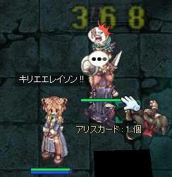ari3.jpg