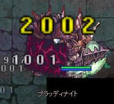 kow.jpg