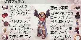 wa3.jpg