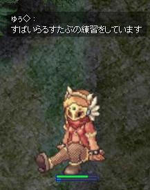 ro3.jpg