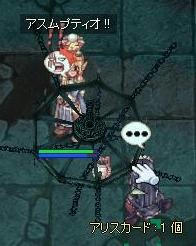 ari6.jpg