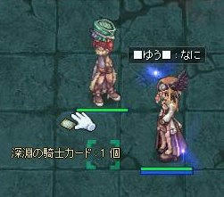 fu3.jpg