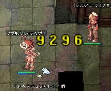 sen4.jpg