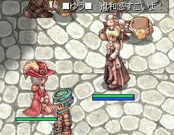 ayu3.jpg