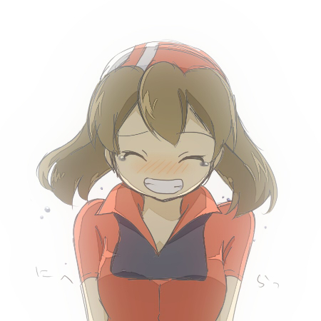 にへら