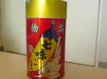 20090819-2.JPG