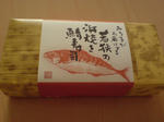 20091013-1.JPG