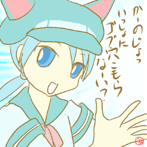 nem.png