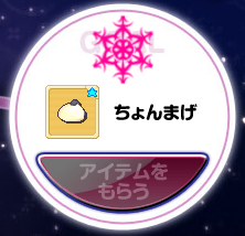 tyon.png