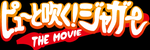 cinema_logo01.png