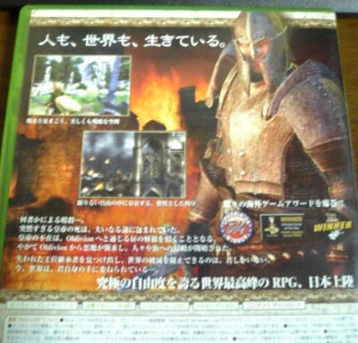 oburi2.JPG