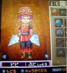 dq9-3.JPG