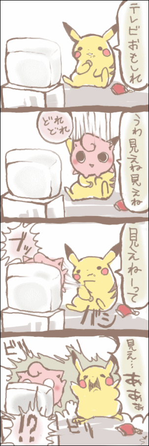 4koma.gif