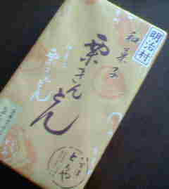 NEC_0137.JPG