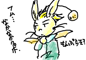 fimg_1249467643.png