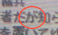 c74e9116.jpg