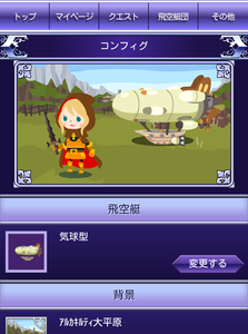 screenshot_2012-06-05_2136.png