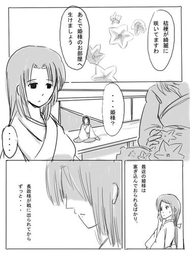 クリックすると見られます