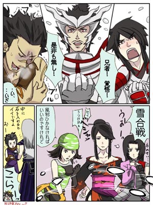 クリックで拡大