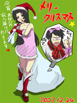 クリックで拡大