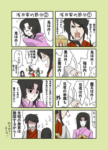 クリックで拡大