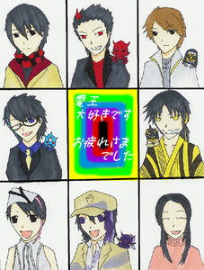 den-o.PNG