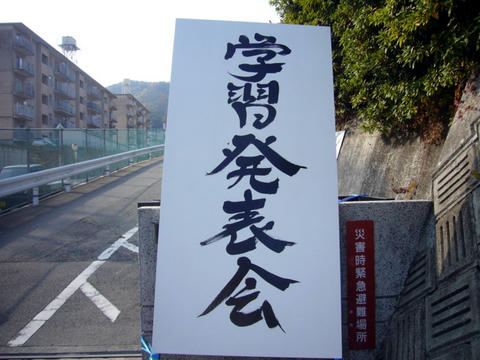 P1040958.JPG