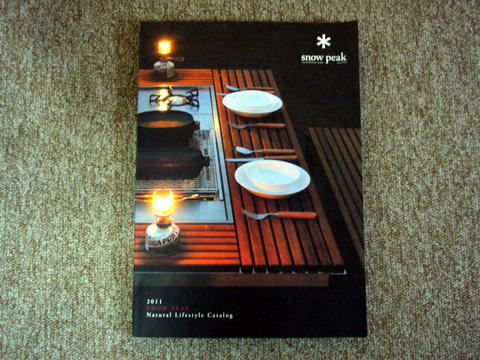 P1050094.JPG
