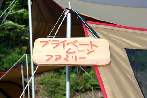 IMG_3899.JPG
