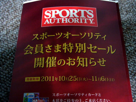 P1050728.JPG