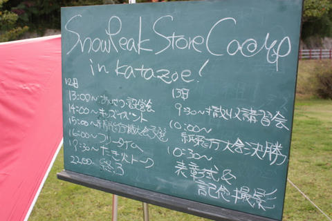 IMG_5703.JPG