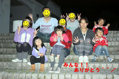 IMG_5835.JPG
