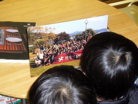 P1050847.JPG