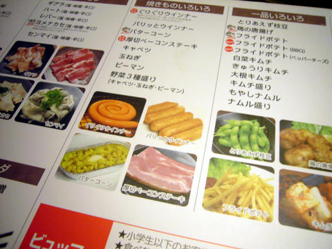 P1060143.JPG