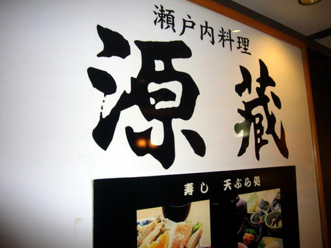 P1060171.JPG