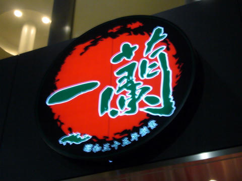 P1060182.JPG