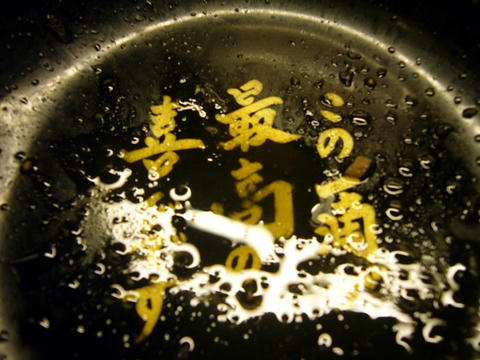 P1060191.JPG