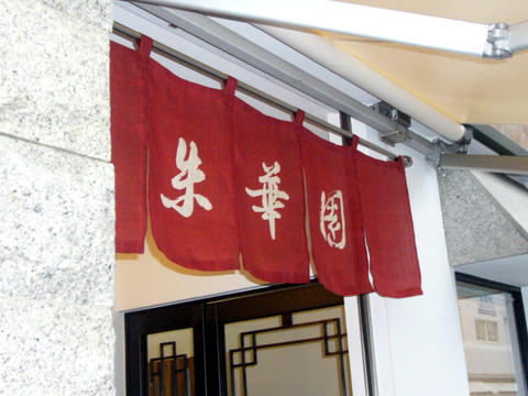 P1060342.JPG