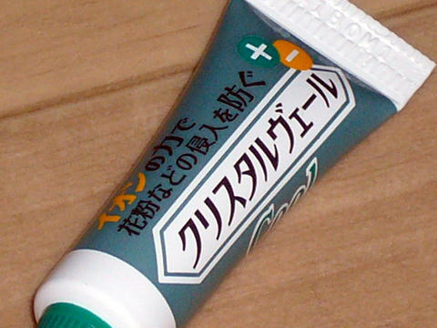 P1060372.JPG
