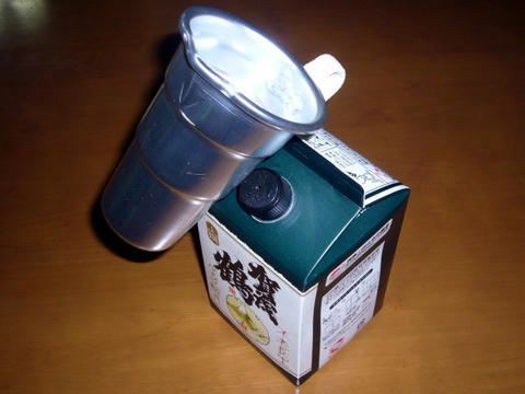 P1060445.JPG